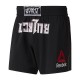 Reebok Combat X Ifs Tech Thai